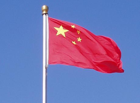 People's Republic of China flag © Hector Garcia on Flickr